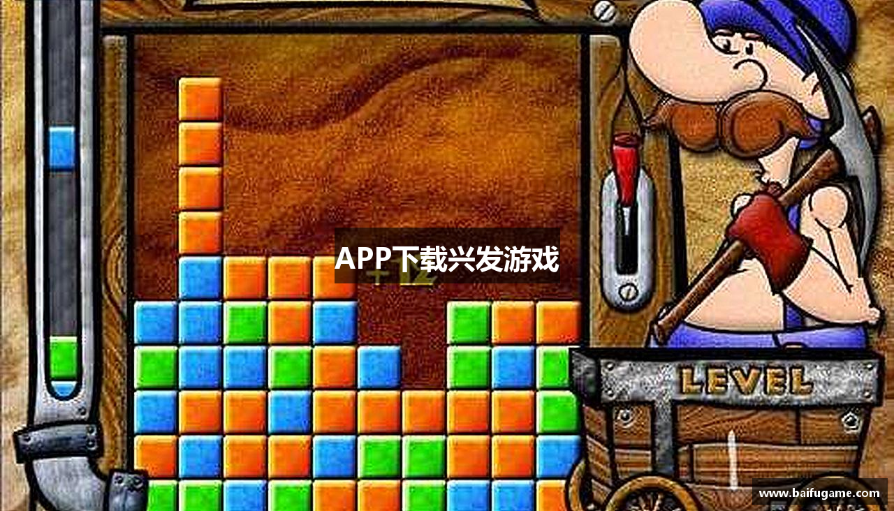 APP下载兴发游戏